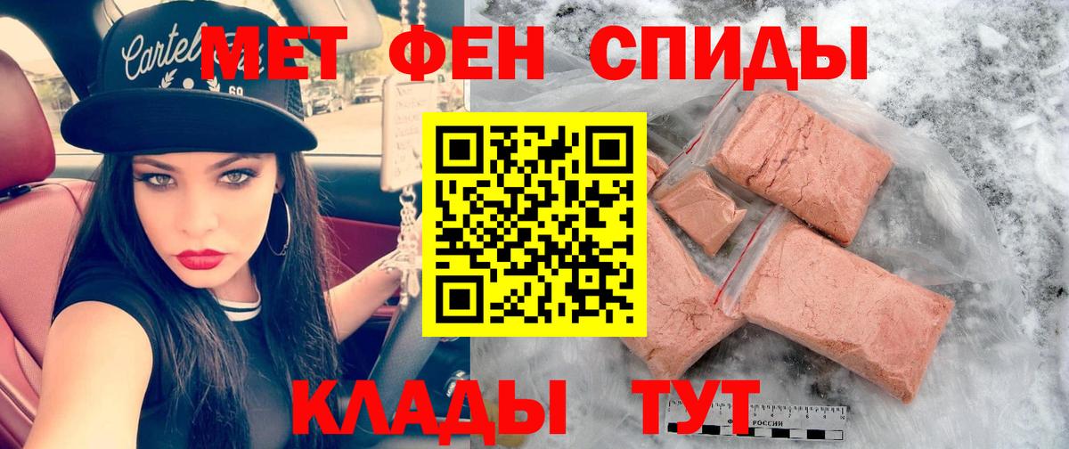 АМФ Premium Ефремов