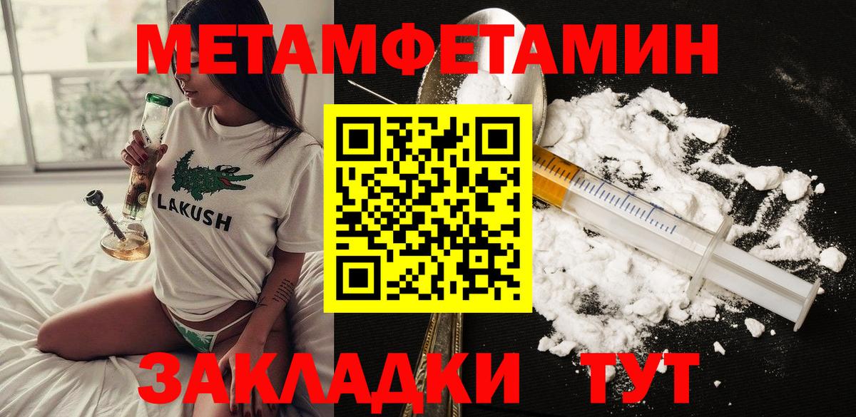 АМФ 98%  Вход с VPN  Ефремов 