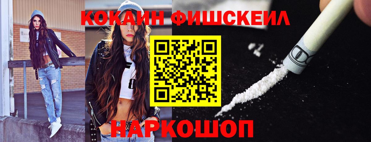 Ефремов  Cocaine 99%  Кокаин 98%  Кокаин  Вход с VPN 