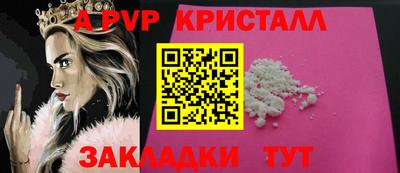 а пвп мука Комсомольск-на-Амуре