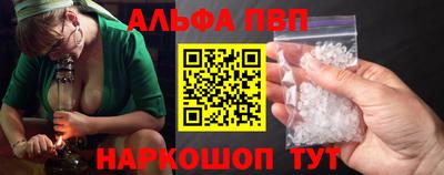 а пвп мука Комсомольск-на-Амуре