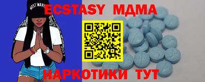 дмт Коммунар