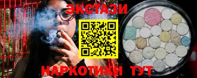 кокаин Михайловск
