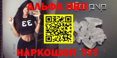 а пвп мука Комсомольск-на-Амуре