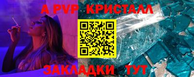 а пвп мука Комсомольск-на-Амуре