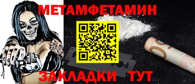 индика Конаково