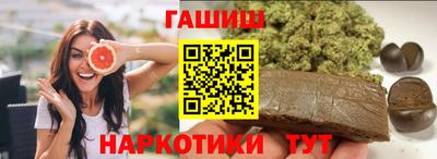 а пвп мука Комсомольск-на-Амуре