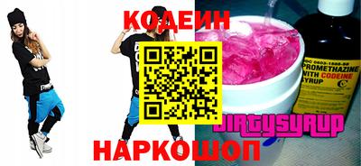ГАЛЛЮЦИНОГЕННЫЕ ГРИБЫ Мирный