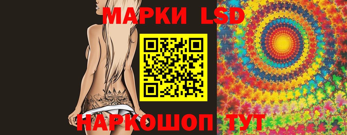 Ефремов  LSD-25 экстази кислота  LSD-25 экстази кислота  Вход с VPN 