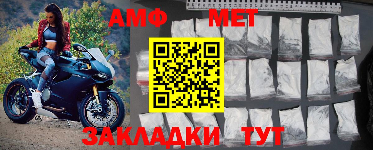 Ефремов  Метамфетамин Декстрометамфетамин 99.9%  Вход с VPN  Метамфетамин Декстрометамфетамин 99.9% 