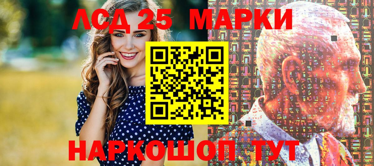 Марки NBOMe  Вход с VPN  Марки 25I-NBOMe 1,5мг  Ефремов  Марки 25I-NBOMe 1,5мг 