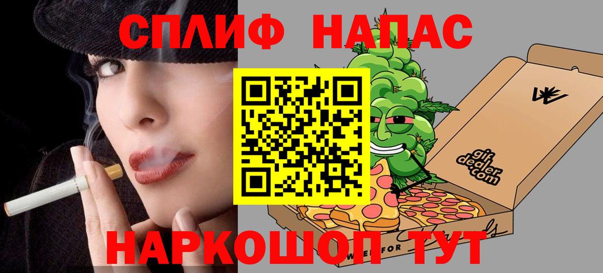 Конопля индика Ефремов
