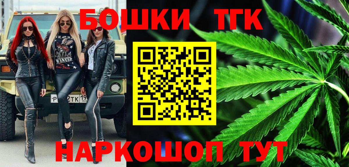 МАРИХУАНА OG Kush  Шишки марихуана OG Kush  Вход с VPN  Ефремов 